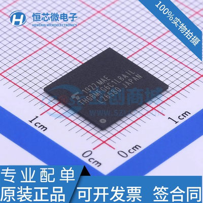 全新原装 THGBMFG6C1LBAIL 封装BGA-153 EMMC存储器芯片IC