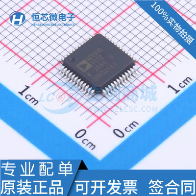 全新原装AD1938WBSTZ-RL AD1938YSTZ 封装LQFP-48 音频接口芯片IC
