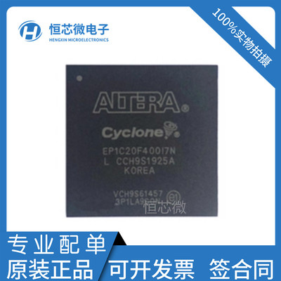 EP1C20F400I7N/C6N/C7N EP1C4F400C8N BGA-400 FPGA-可编程门阵列