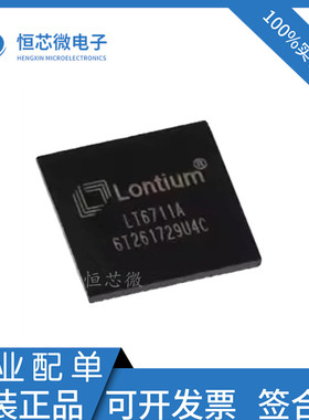 全新原装 LT6711A 封装QFN-64 LONTIUM/龙迅 视频接口芯片 现货