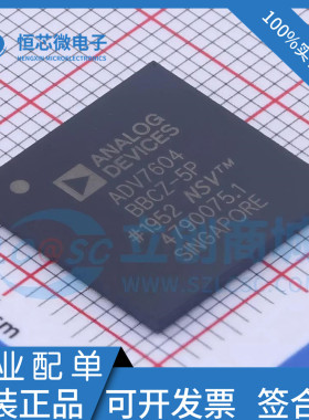 全新原装 ADV7604BBCZ-5 ADV7604BBCZ-5P BGA260线性视频处理芯片