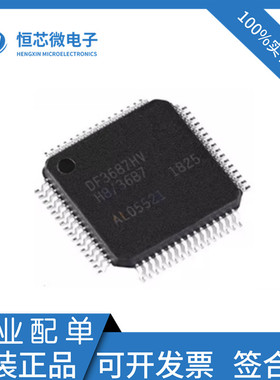 全新原装 HD64F3687HV丝印DF3687HV QFP-64 16位微控制器 IC芯片