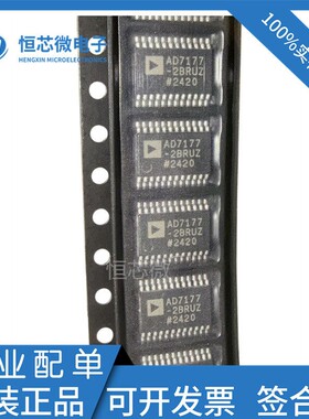 全新原装 AD7177-2BRUZ AD7177封装TSSOP-24 模数转换芯片IC 现货