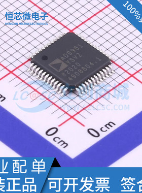 全新原装AD9951YSVZ 9952 9953 9954 9859 TQFP-48 数据采集芯片