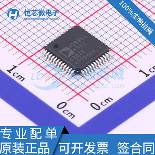 全新原装AD9951YSVZ 9952 9953 9954 9859 TQFP-48 数据采集芯片