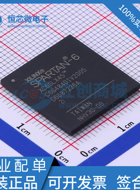 全新原装XC6SLX45-2CSG484I/C XC6SLX45-3CSG484I 可编程逻辑芯片