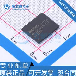 全新原装 MX30LF1G18AC-XKI NAND FLASH封装 VFBGA-63 现货直接