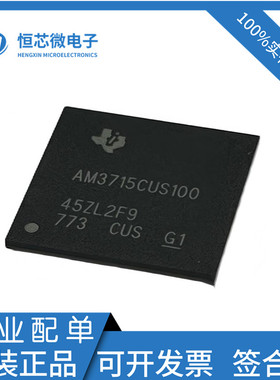 AM3715CUS100 AM3715CUSD100 AM3715CUSA AM3715CBPD100现货
