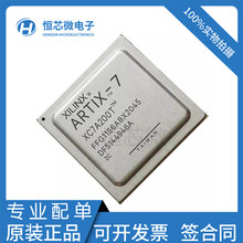 全新原装XC7A200T-2FFG1156C XC7A200T-2FFG1156I可编程逻辑器BGA