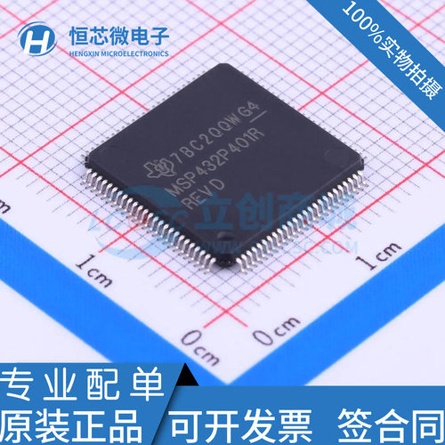 全新原装 MSP432P401RIPZR MSP432P401R 微控制器芯片IC LQFP-100