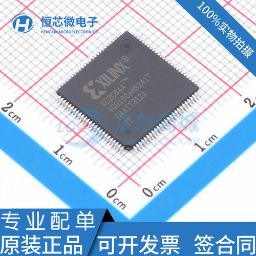 全新原装 XC2C64A-7VQG100C XC2C64A-7VQ100I TQFP100 嵌入式芯片