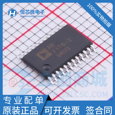 全新原装 AD7176-2BRUZ-RL AD7176 封装TSSOP-24模数转换芯片现货