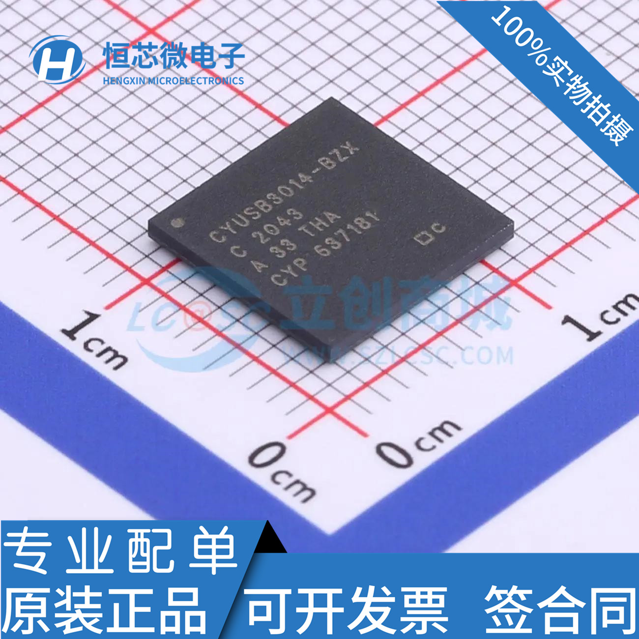 全新原装 CYUSB3014-BZXI CYUSB3014-BZXC USB3.0超高速接口芯片