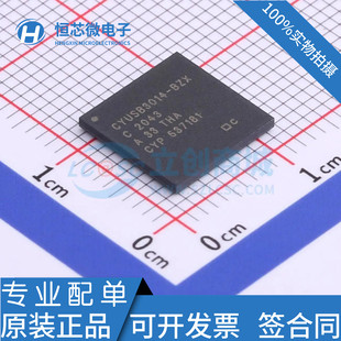 全新原装 CYUSB3014-BZXI CYUSB3014-BZXC USB3.0超高速接口芯片