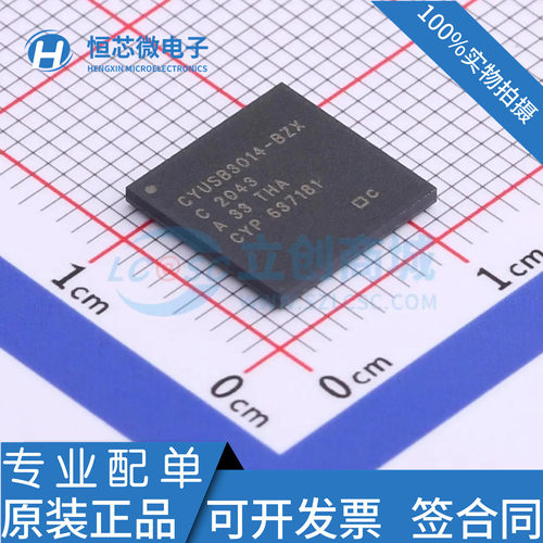 全新原装 CYUSB3014-BZXI CYUSB3014-BZXC USB3.0超高速接口芯片