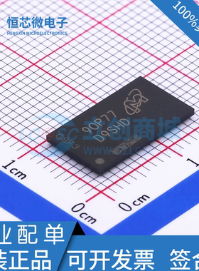 全新原装 MT41K256M16TW-107:P 丝印 D9SHD BGA96 内存储存器芯片