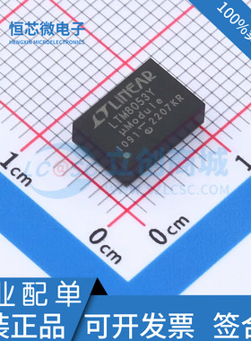 全新原装 LTM8053IY#PBF LTM8053EY#PBF 封装BGA-48 压型稳压器