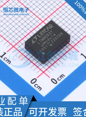 全新原装 LTM8053IY#PBF LTM8053EY#PBF 封装BGA-48 压型稳压器
