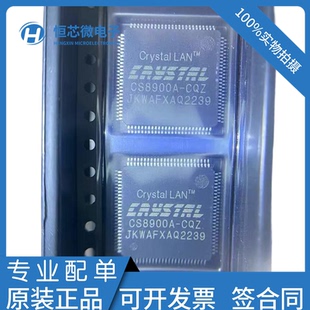CS8900A-CQZ 封装QFP100 CS8900A-CQ3Z CS8900A以太网控制器芯片