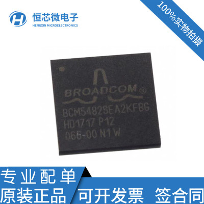 全新原装 BCM5482SHA2KFBG BCM5482SHA2IFBG BGA121通信及网络IC