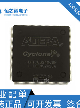 现货全新原装 EP1C6Q240C8N EP1C6Q240I7N QFP-240嵌入式可编程