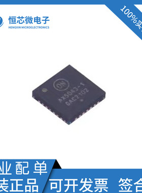 全新原装 AX5043-1-TW30 AX5043-1封装QFN28 RF射频收发器IC芯片