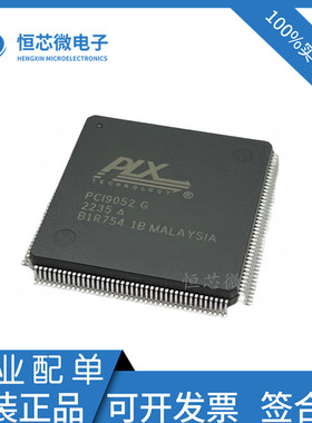 全新原装 PCI9052G PC19052G PLX9052 QFP160 PLX接口芯片通信IC
