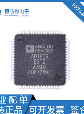 全新原装 AD7606BSTZ LQFP-64 8通道DAS 内置16位同步采样ADC芯片