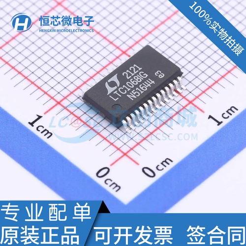 LTC1068IG LTC1068CG#PBF SSOP28时钟可调、四通道二阶滤波器芯片