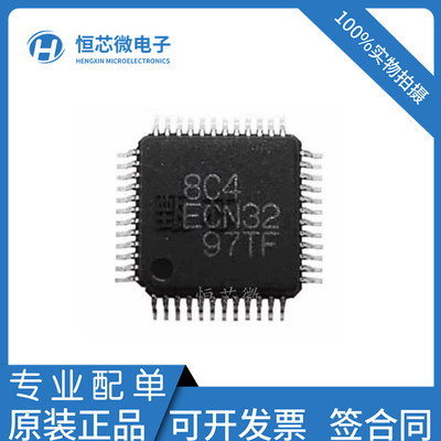 全新原装 ECN3297TF 医疗超声波芯片高压模拟 QFP-48封装 现货