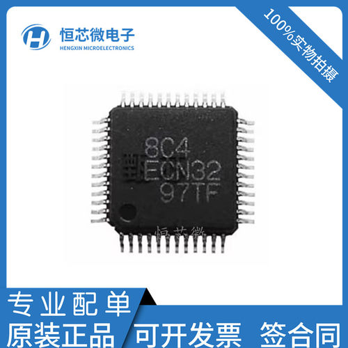 全新原装 ECN3297TF 医疗超声波芯片高压模拟 QFP-48封装 现货