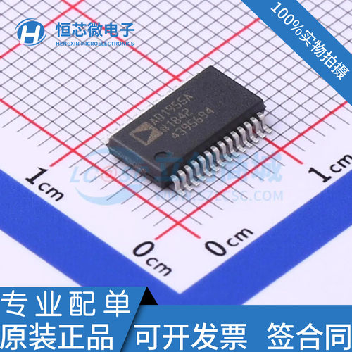 全新原装 AD1955ARSZ AD1955A  封装SSOP-28 数模转换芯片DAC