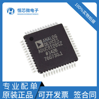 全新原装 ADUC812BSZ ADUC812BS 封装QFP52 微控制器芯片 现货