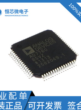 全新原装AD7760BSVZ AD7760BSV封装TQFP-64模数转换器IC芯片 现货