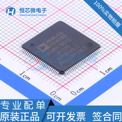 全新原装AD9957BSVZ AD9957BS 封装TQFP100 数字频率合成器芯片