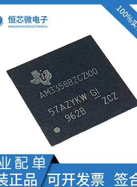 全新原装 AM3358BZCZ100 BZCZA100 BZCZ80 BZCZ60 封装PBGA-324