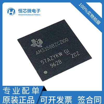 全新原装 AM3358BZCZ100 BZCZA100 BZCZ80 BZCZ60 封装PBGA-324