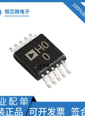 全新原装AD8250ARMZ AD8251ARMZ AD8253ARMZ运算放大器MSOP10