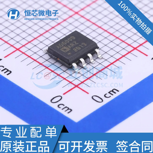 原装正品 AD8009ARZ AD8009AR AD8009 封装SOP-8 贴片放大器芯片