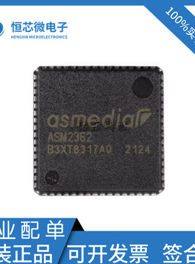 全新原装 ASM2362 M2362 2362封装QFN64封装 USB控制芯片现货