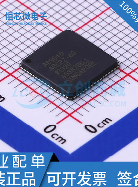 全新原装 AD9640ABCPZ-105 -125 -150 -80 AD9600 AD9627 LFCSP64