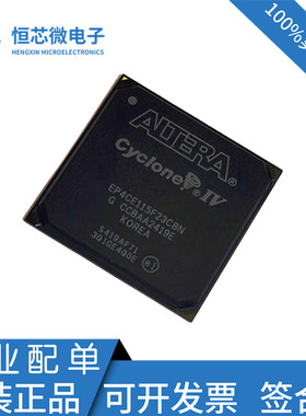 全新原装EP4CE115F23C8N EP4CE115F23I7N C7N BGA484可编程门阵列