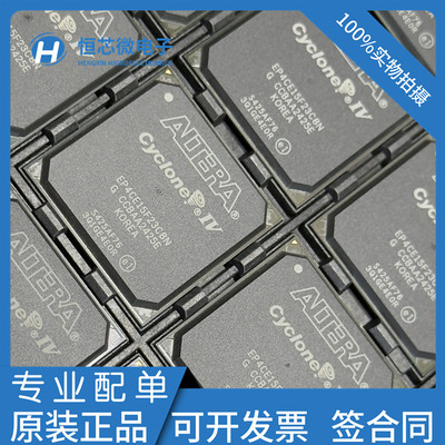 现货EP4CE15F23C8N EP4CE15F23I7N /C7N /C6N FPGA可编程门阵列