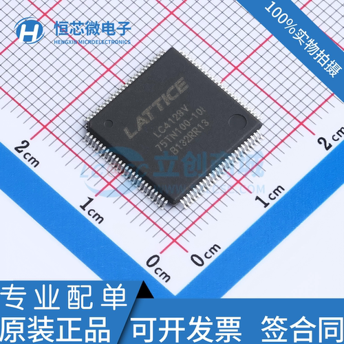 全新原装 LC4128V-75TN100-10I -75TN100C LQFP100 微控制器芯片