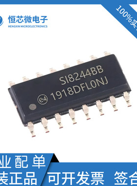 全新原装 SI8244BB-D-IS1R SI8244BB D类音频驱动器芯片IC SOP-16