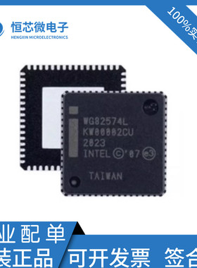 全新原装 WG82574IT 丝印WG82574L 贴片QFN-64 以太网控制器芯片