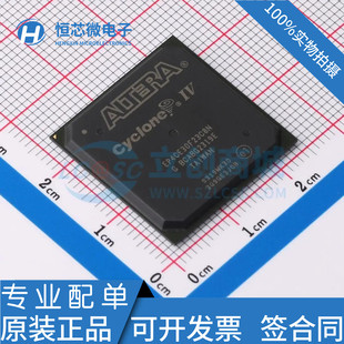 全新原装 EP4CE30F23C8N EP4CE30F23I7N 封装BGA484可编程门阵列