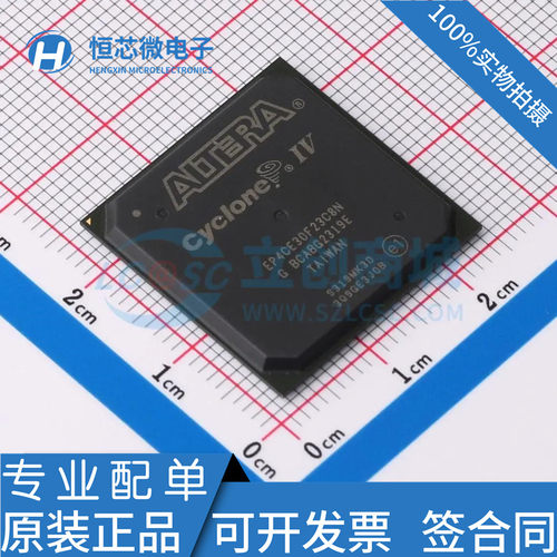 全新原装 EP4CE30F23C8N EP4CE30F23I7N 封装BGA484可编程门阵列
