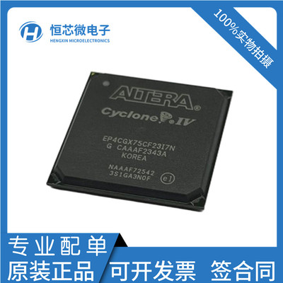 EP4CGX30CF23C8N EP4CGX50CF EP4CGX75C EP4CGX150CF23I7N C7N