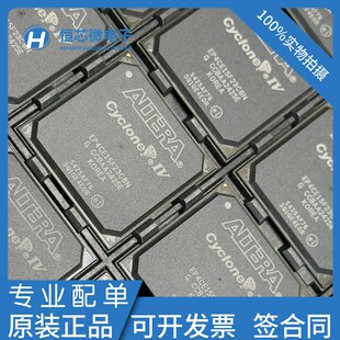 现货EP4CE15F23C8N EP4CE15F23I7N /C7N /C6N FPGA可编程门阵列
